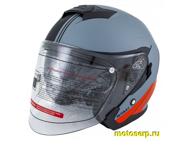 Купить  Шлем открытый  со стеклом Ataki JK526 Fusion серый/красный/черный матовый L (шт) (SM 600-9179 купить с доставкой по Москве и России, цена, технические характеристики, комплектация фото  - motoserp.ru