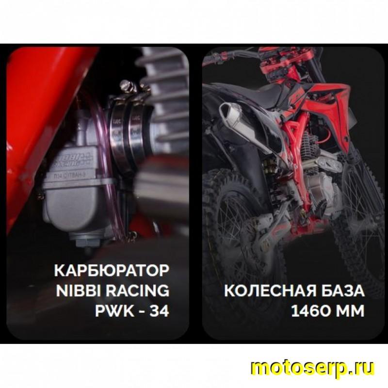 Купить  Мотоцикл Кросс/Эндуро BSE Z11 Red Black (спортинв), 21/18, 4Т (шт) купить с доставкой по Москве и России, цена, технические характеристики, комплектация фото  - motoserp.ru