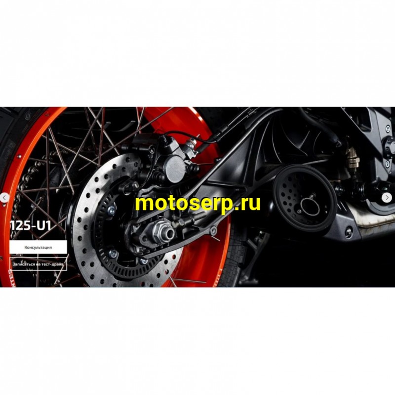 Купить  ====Мотоцикл внедорожный ZONTES ZT125-U1 (4T ZT152MI EFI) 17/17 (шт) купить с доставкой по Москве и России, цена, технические характеристики, комплектация фото  - motoserp.ru