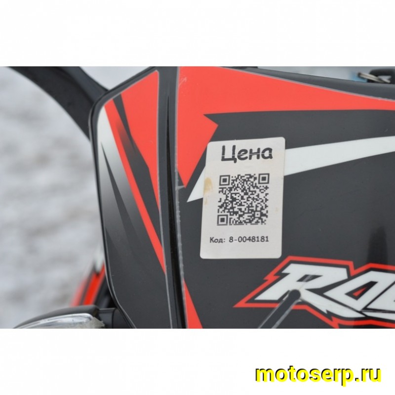 Купить  Мотоцикл Кросс/Эндуро ROLIZ SPORT-005 ES 250сс, (ЭПТС) ZS172FMM-3A,  90/100-21", 120/90-18" (шт) (Roliz купить с доставкой по Москве и России, цена, технические характеристики, комплектация фото  - motoserp.ru