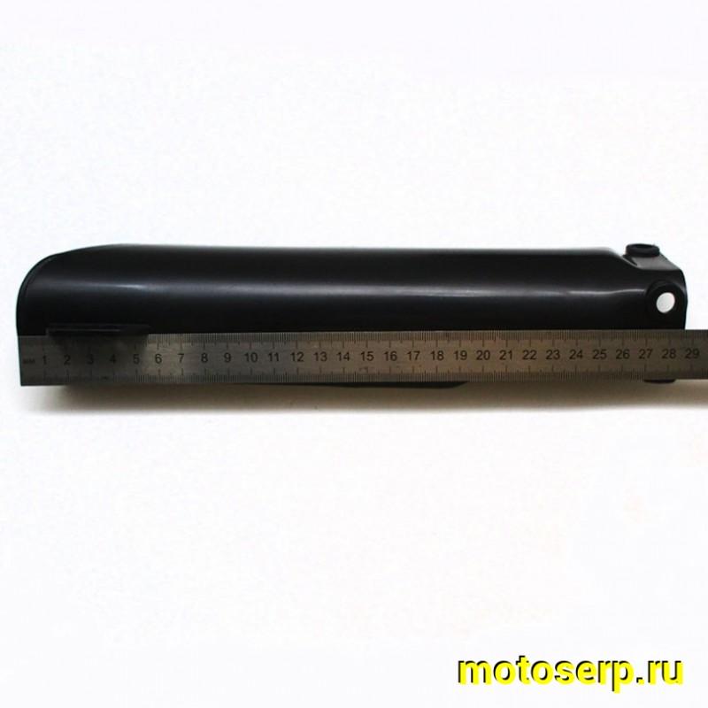 Купить  Щиток защитный переднего амортизатора (защита пера) BSE MX, PH-10 (пара) (Велос 30.434.0030 купить с доставкой по Москве и России, цена, технические характеристики, комплектация фото  - motoserp.ru