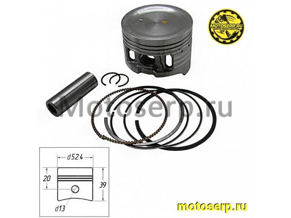 Купить  Поршень 139FMB (152FMH) D52,4; p-13; h-39mm; 110/125cc  DELTA, ALPHA, ATV110 (комп) (ML 11087 (TATA 10002774 (Кокурин купить с доставкой по Москве и России, цена, технические характеристики, комплектация фото  - motoserp.ru