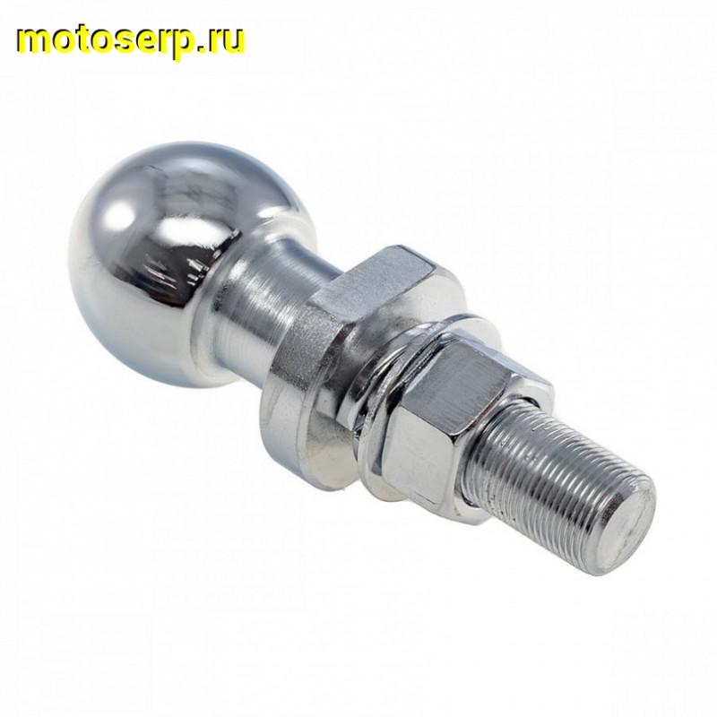 Купить  Шар фаркопа KAYO BULL 3C, BIG BULL D-50mm.3500тонн.22mm.резба.31mm.гайка.(шт) (SM 186-2802 купить с доставкой по Москве и России, цена, технические характеристики, комплектация фото  - motoserp.ru