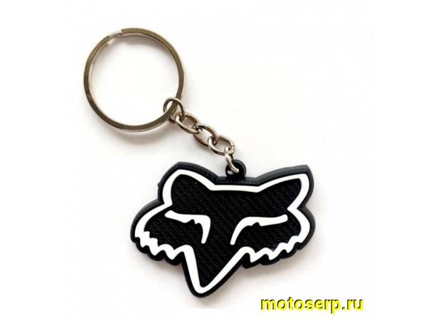Купить  Брелок резиновый  "FOX" белый  (шт) (МК BMS 018 купить с доставкой по Москве и России, цена, технические характеристики, комплектация фото  - motoserp.ru