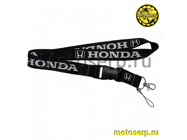 Купить  Ремешок для ключей "Honda" черный (шт) (МК TTK 004BL купить с доставкой по Москве и России, цена, технические характеристики, комплектация фото  - motoserp.ru