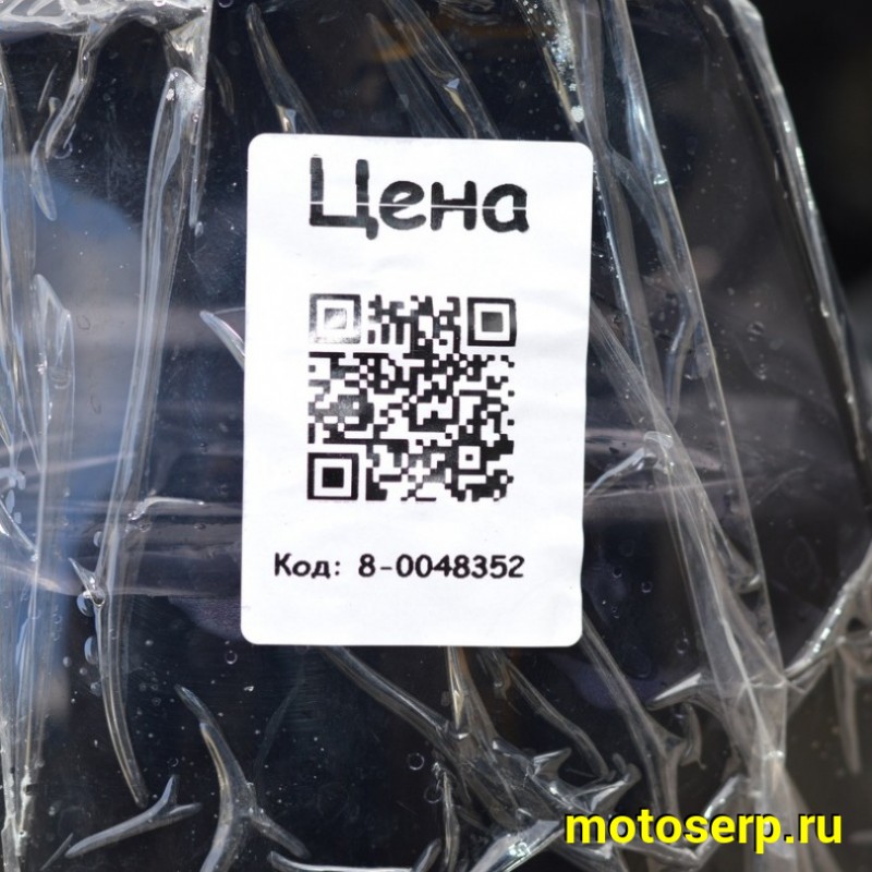 Купить  Мотоцикл ROCKOT QUEST 150сс. 17/17", диск/бараб, кофр, дуги с карман, откидные багажники (шт) купить с доставкой по Москве и России, цена, технические характеристики, комплектация фото  - motoserp.ru