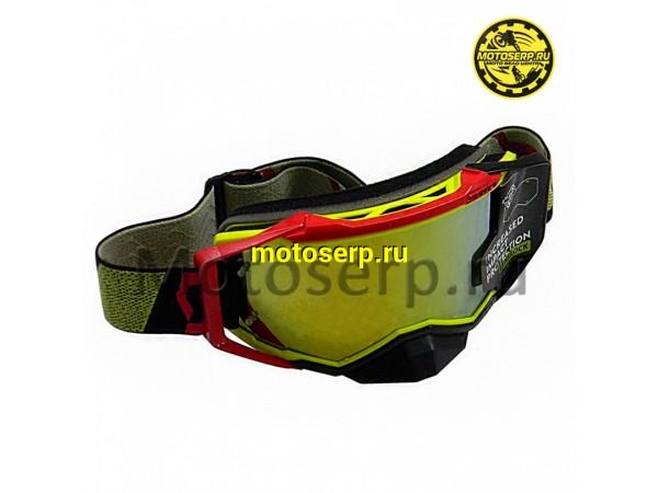 Купить  Очки мото Кросс Scott Prospect Cross Yellow/Red (шт) (Кокурин купить с доставкой по Москве и России, цена, технические характеристики, комплектация фото  - motoserp.ru