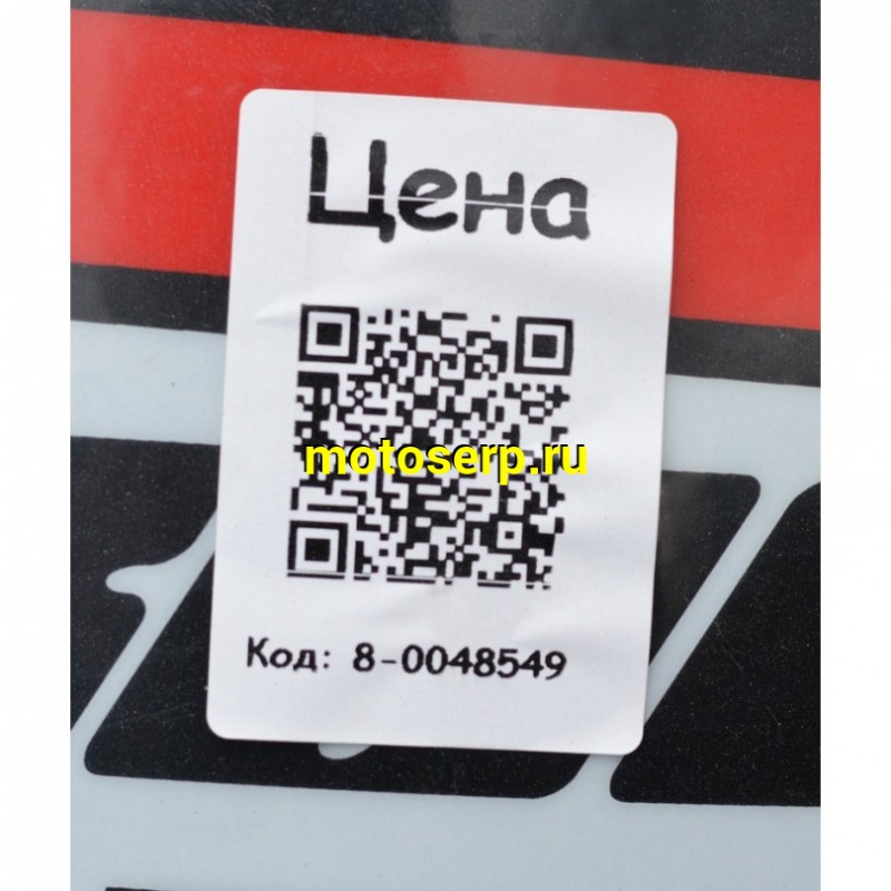 Купить  Мотоцикл Кросс/Эндуро ZUUMAV K8 (NB-300) (спортинв),  21/18, 4Т, 300cc,  ZS 174MN-5., жидк. охл. (шт) (ZUUMAV (ФОТО купить с доставкой по Москве и России, цена, технические характеристики, комплектация фото  - motoserp.ru