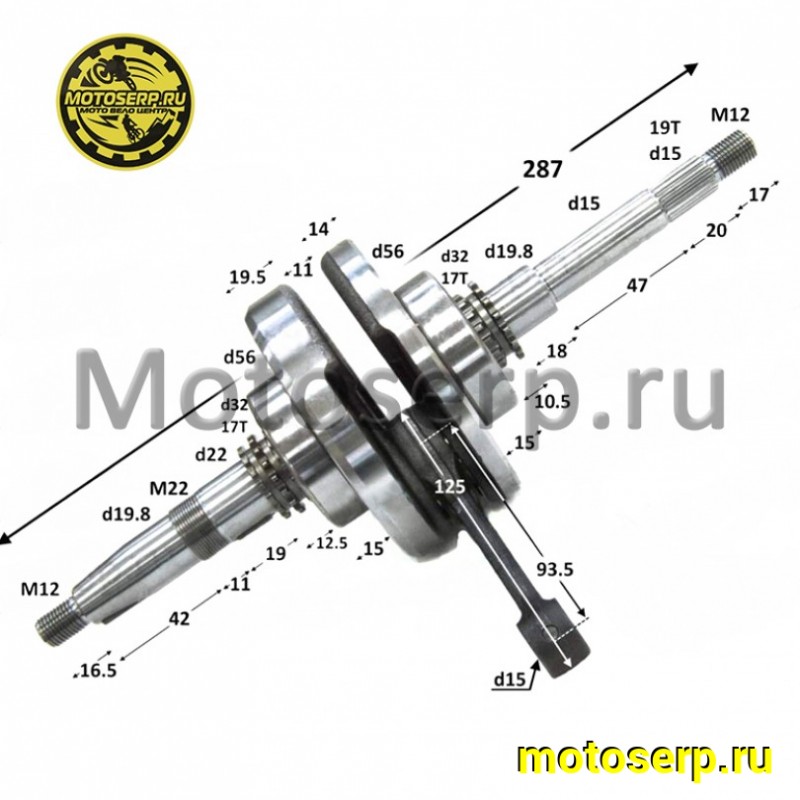 Купить  Коленвал (вал коленчатый) 161QMK-B2 p-15mm 200см3 с реверсом (шт) (ML 13628 купить с доставкой по Москве и России, цена, технические характеристики, комплектация фото  - motoserp.ru