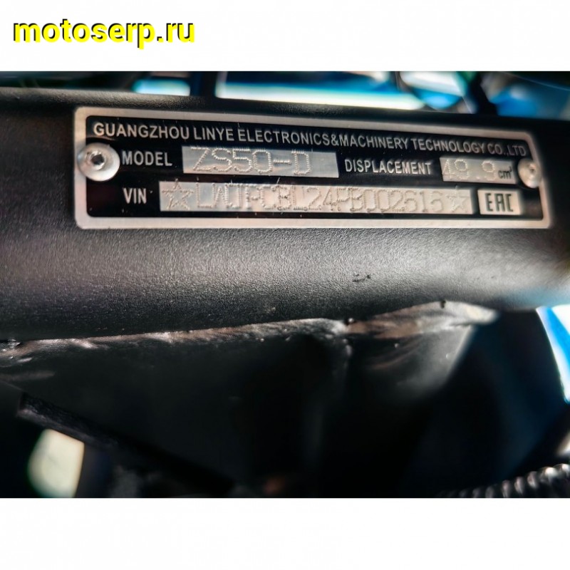 Купить  Мопед Millenium Alpha RS12M Champ  4Т; 50cc; колеса 17"литые; 4пер, эл. старт; бак 12л, легкая усиленная рама (шт) 01250 (ТехМаркет (ФОТО купить с доставкой по Москве и России, цена, технические характеристики, комплектация фото  - motoserp.ru