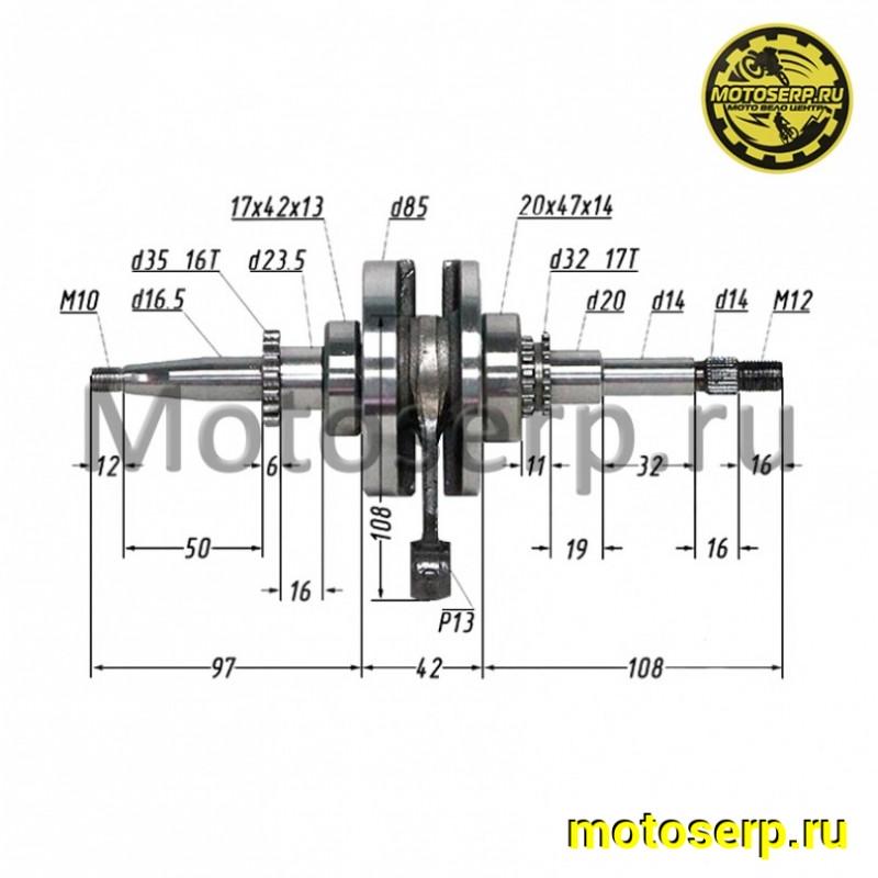 Купить  Коленвал (вал коленчатый) 139QMB (16 зуб шестерня) (GY6) 80сс (шт) (К-дар 2100210 купить с доставкой по Москве и России, цена, технические характеристики, комплектация фото  - motoserp.ru