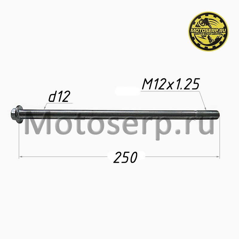 Купить  Ось переднего колеса M12x1.0x250mm Vento SMART /SMART-2 (шт)  (Vento 20269	 купить с доставкой по Москве и России, цена, технические характеристики, комплектация фото  - motoserp.ru