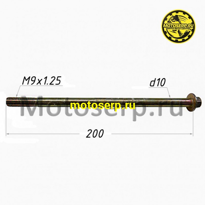 Купить  Ось переднего колеса M10x1.25x200mm CORSA (150000079) и др (шт)  (Vento 22675 купить с доставкой по Москве и России, цена, технические характеристики, комплектация фото  - motoserp.ru