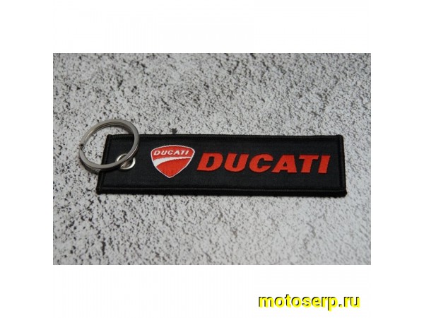 Купить  Брелок тканевый YANAMOTO DUCATI (шт) (МОТОЯ купить с доставкой по Москве и России, цена, технические характеристики, комплектация фото  - motoserp.ru