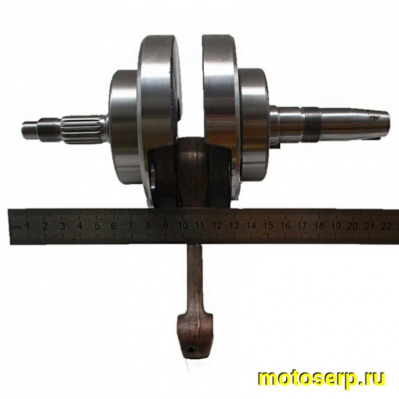 Купить  Коленвал (вал коленчатый) 174MN (CBS300) (шт) (Regul 100303119 купить с доставкой по Москве и России, цена, технические характеристики, комплектация фото  - motoserp.ru