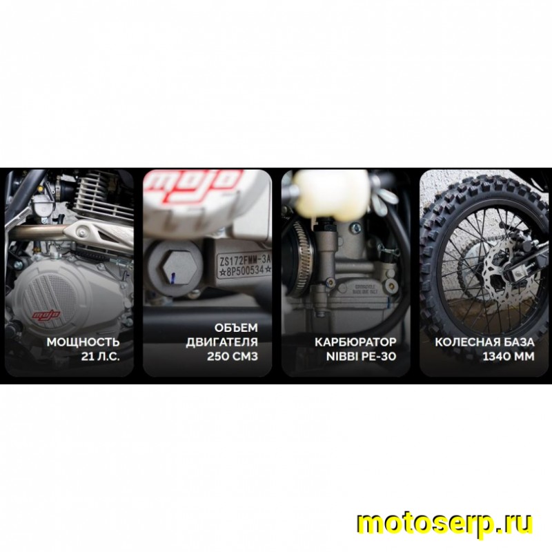 Купить  Мотоцикл Кросс/Эндуро BSE Z3L Spek Green (спортинв)  (шт)   купить с доставкой по Москве и России, цена, технические характеристики, комплектация фото  - motoserp.ru