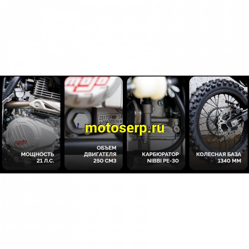 Купить  Мотоцикл Кросс/Эндуро BSE Z3L Spek Green (спортинв)  (шт)   купить с доставкой по Москве и России, цена, технические характеристики, комплектация фото  - motoserp.ru