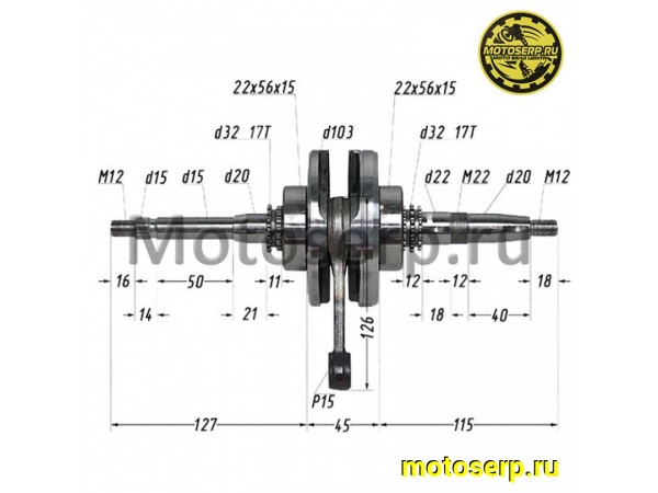 Купить  Коленвал (вал коленчатый) 157QMJ/152QMI, p-15mm 125-150cc OEM (TW) (TATA 16101307 (К-дар 2100211 купить с доставкой по Москве и России, цена, технические характеристики, комплектация фото  - motoserp.ru