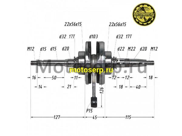 Купить  Коленвал (вал коленчатый) 157QMJ/152QMI, 150-125cc OEM (TW) (TATA 16101307 (К-дар 2100211 купить с доставкой по Москве и России, цена, технические характеристики, комплектация фото  - motoserp.ru