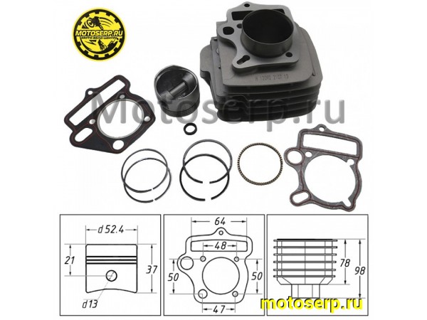 Купить  ЦПГ, поршневая группа 139FMB (153FMI, 154FMI) 125см3 (D52,4; p-13, h-78; L-98) YX125, TTR125 (эл. стартер) (ТАТА 801002095 купить с доставкой по Москве и России, цена, технические характеристики, комплектация фото  - motoserp.ru