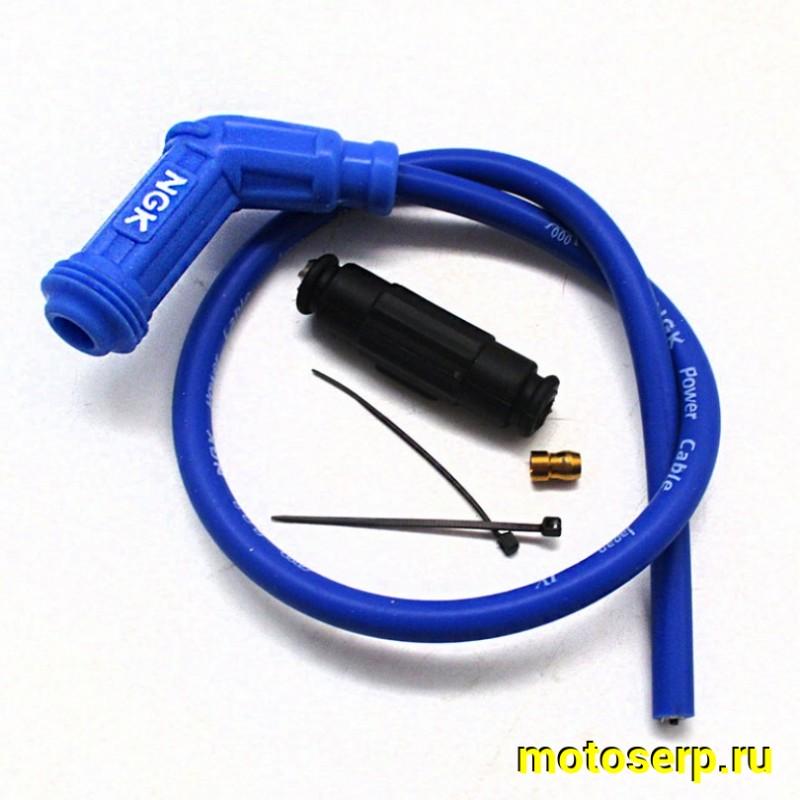 Купить  Колпачек свечной наконечник NGK угол 135 (шт) (ANKON 031114 купить с доставкой по Москве и России, цена, технические характеристики, комплектация фото  - motoserp.ru