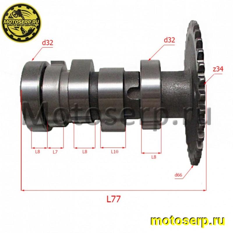 Купить  Распредвал 163QMK с балансиром (шт) (ML 17919 купить с доставкой по Москве и России, цена, технические характеристики, комплектация фото  - motoserp.ru