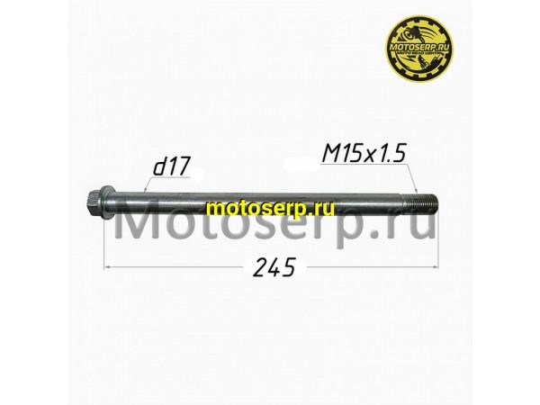 Купить  Ось заднего колеса M17х1,5х245mm XR250 LITE (шт)  (ML 15772  купить с доставкой по Москве и России, цена, технические характеристики, комплектация фото  - motoserp.ru