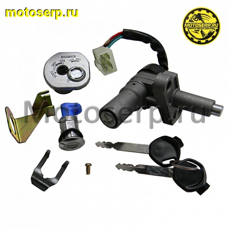 Купить  Замок зажигания (комплект замков) Vento SMART-2 (комп) (Vento 20279 купить с доставкой по Москве и России, цена, технические характеристики, комплектация фото  - motoserp.ru