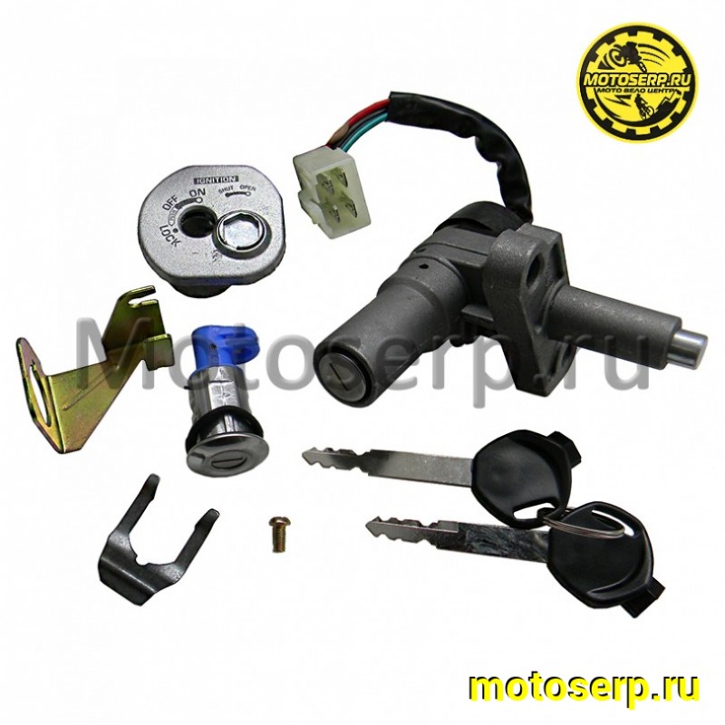 Купить  Замок зажигания (комплект замков) VENTO SMART-2 (комп) (Vento 20279 купить с доставкой по Москве и России, цена, технические характеристики, комплектация фото  - motoserp.ru