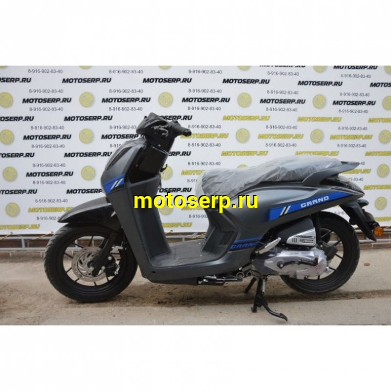Купить  Скутер Millennium GRAND 50сс 14/14"диск/бар (шт) 01500 (ТехМаркет купить с доставкой по Москве и России, цена, технические характеристики, комплектация фото  - motoserp.ru
