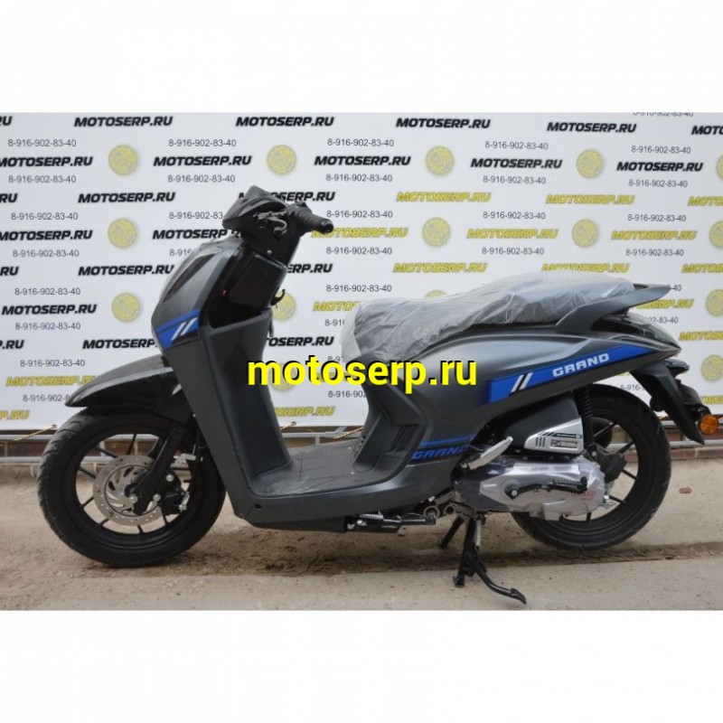 Купить  Скутер Millennium GRAND 50сс 14/14"диск/бар (шт) 01500 (ТехМаркет купить с доставкой по Москве и России, цена, технические характеристики, комплектация фото  - motoserp.ru
