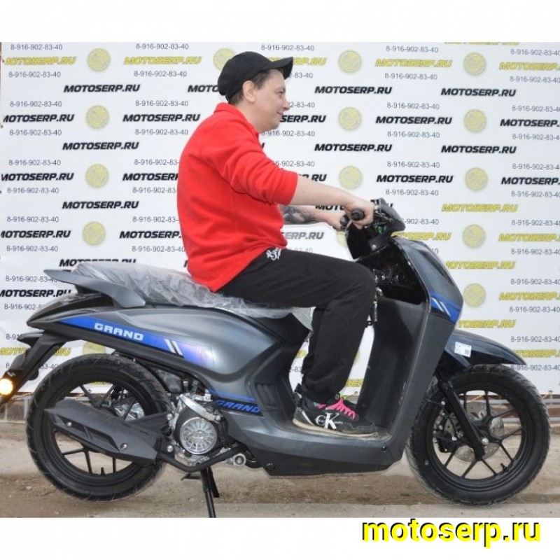 Купить  Скутер Millennium GRAND 50сс 14/14"диск/бар (шт) 01500 (ТехМаркет (0 купить с доставкой по Москве и России, цена, технические характеристики, комплектация фото  - motoserp.ru