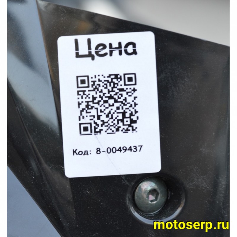 Купить  200cc Комплект запчастей для сборки BULLY 200 LD premium  верт. мотор Loncin LX162FMK-2 200сс, утил., вар, лебед, колеса 12" (шт) (Хар  купить с доставкой по Москве и России, цена, технические характеристики, комплектация фото  - motoserp.ru