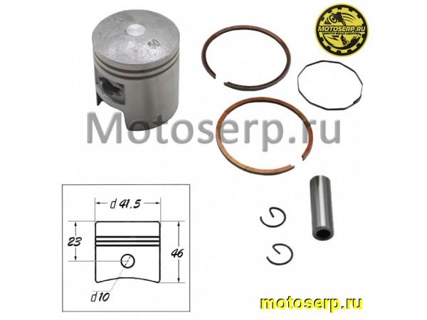 Купить  Поршень Suzuki AD-50  D41,5 (2р); p-10; 50cc TW SEE (К-дар 2100513 купить с доставкой по Москве и России, цена, технические характеристики, комплектация фото  - motoserp.ru