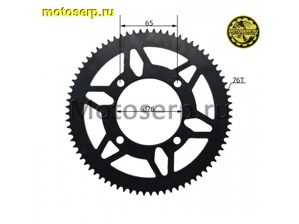 Купить  Звезда ведомая голая (венец) 219H мини (219H-76T D-76mm, 4x65mm) миникросс электро и др. (шт) (MOTAX 00-00002376 купить с доставкой по Москве и России, цена, технические характеристики, комплектация фото  - motoserp.ru