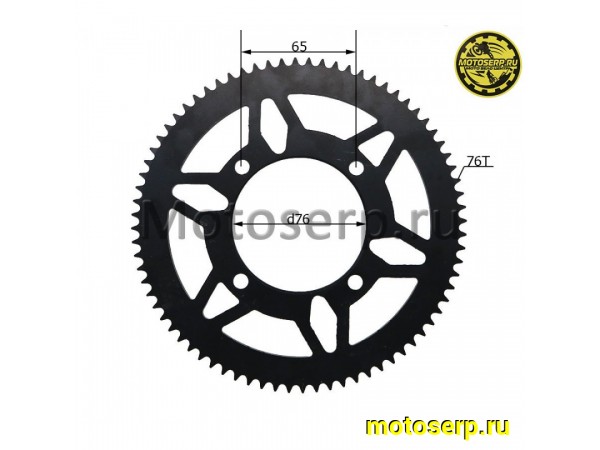 Купить  Звезда ведомая голая (венец) 219H мини (219H-76T D-76mm, 4x65mm) миникросс электро и др. (шт) (MOTAX 00-00002376 купить с доставкой по Москве и России, цена, технические характеристики, комплектация фото  - motoserp.ru