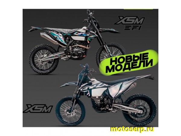 Купить  ====Мотоцикл Кросс/Эндуро BRZ X5M Black Edition (X8 PR300) (спортинв), 21/18 (шт) купить с доставкой по Москве и России, цена, технические характеристики, комплектация фото  - motoserp.ru