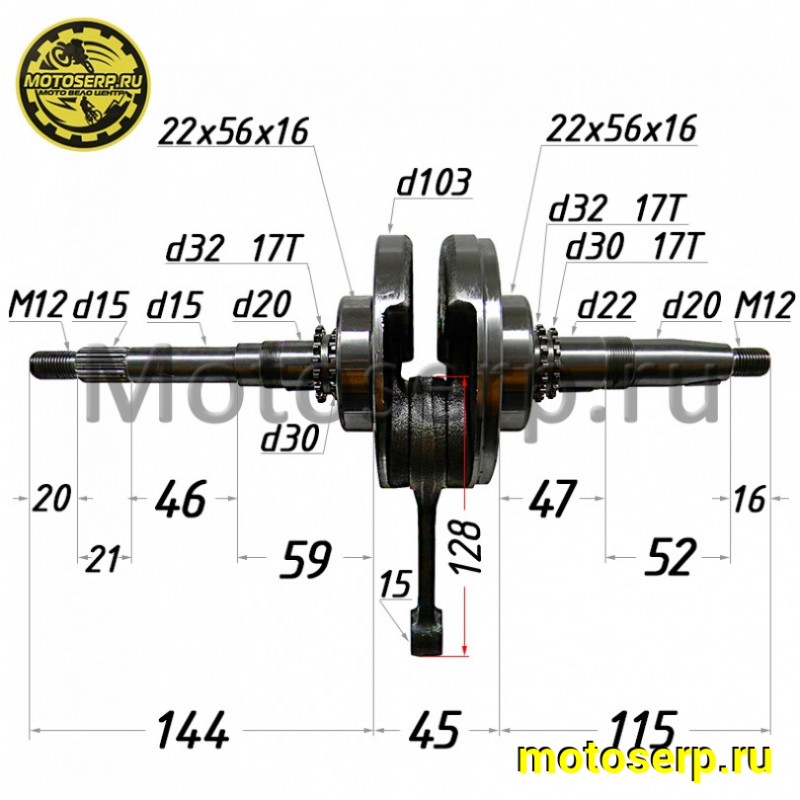 Купить  Коленвал (вал коленчатый) 163QMK p-15mm 200см3 с баланс. валом (шт) (ML 17908 купить с доставкой по Москве и России, цена, технические характеристики, комплектация фото  - motoserp.ru