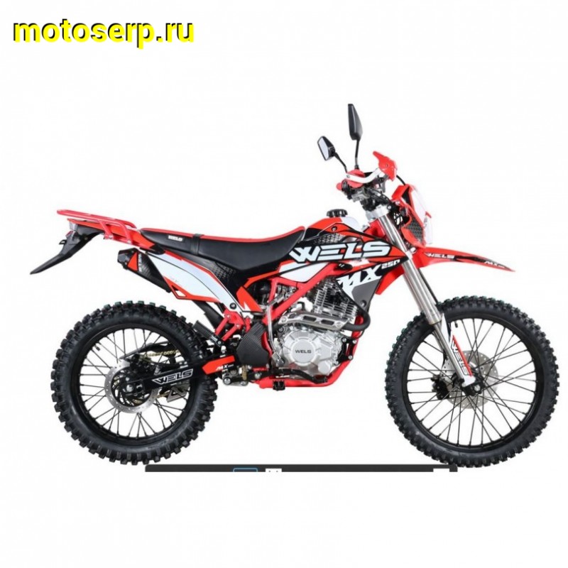 Купить  Мотоцикл Кросс/Эндуро WELS МХ250R3 , 223сс, 4Т., воз. охл., диск/диск  (шт) купить с доставкой по Москве и России, цена, технические характеристики, комплектация фото  - motoserp.ru