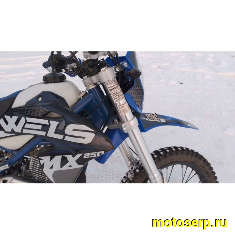 Купить  Мотоцикл Кросс/Эндуро WELS МХ250R3 , 223сс, 4Т., воз. охл., диск/диск  (шт) купить с доставкой по Москве и России, цена, технические характеристики, комплектация фото  - motoserp.ru