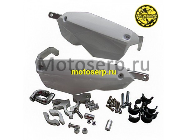 Купить  Защита рук/рычагов (уши) HP24 белые армированные (пар) (Кокурин купить с доставкой по Москве и России, цена, технические характеристики, комплектация фото  - motoserp.ru