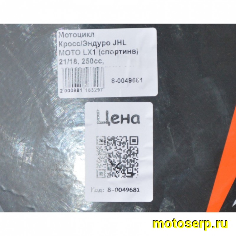 Купить  Мотоцикл Кросс/Эндуро JHL LX1 (спортинв) 21/18, 250cc, CB250-F(172FMM-3A)  (шт) (ТехМаркет купить с доставкой по Москве и России, цена, технические характеристики, комплектация фото  - motoserp.ru