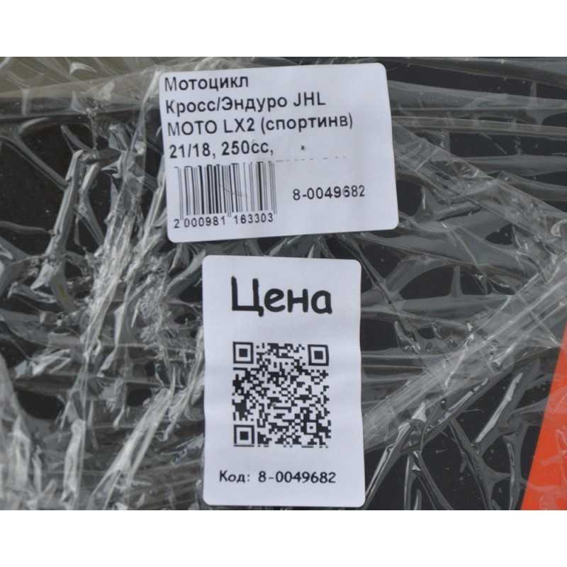 Купить  Мотоцикл Кросс/Эндуро JHL LX2 (спортинв) 21/18, 250cc, CB250-F(172FMM-3A) (шт) (ТехМаркет купить с доставкой по Москве и России, цена, технические характеристики, комплектация фото  - motoserp.ru