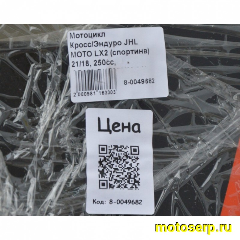 Купить  Мотоцикл Кросс/Эндуро JHL LX2 (спортинв) 21/18, 250cc, CB250-F(172FMM-3A) (шт) (ТехМаркет купить с доставкой по Москве и России, цена, технические характеристики, комплектация фото  - motoserp.ru