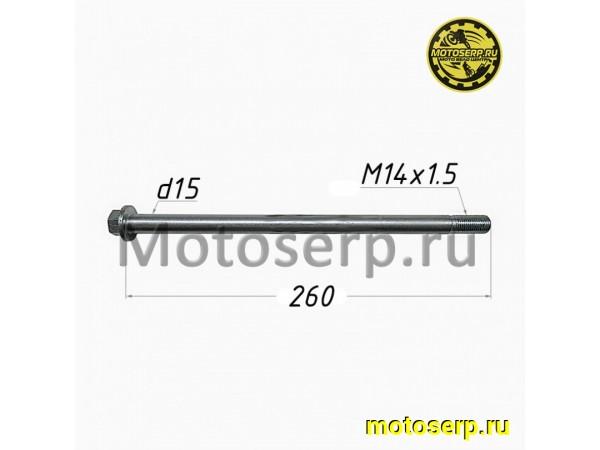 Купить  Ось маятника M15x1.5x260mm Racer RC200-GY8 Ranger (шт) (RACER RAN0137 (MOTO-SKUTER 10741 купить с доставкой по Москве и России, цена, технические характеристики, комплектация фото  - motoserp.ru