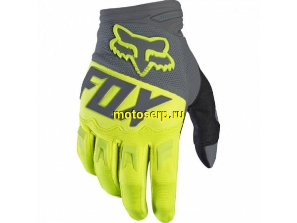 Купить  Перчатки F03 серо-желтые (XL) (пар) (MOTO-SKUTER 12214 купить с доставкой по Москве и России, цена, технические характеристики, комплектация фото  - motoserp.ru