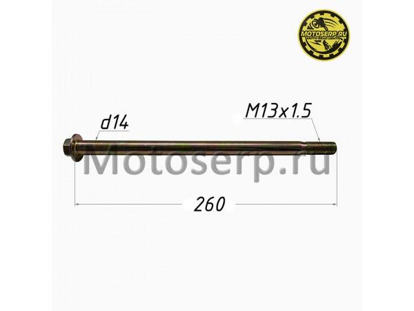 Купить  Ось заднего колеса M15х1,5х260mm SIGMA (шт) (MD 00005499 купить с доставкой по Москве и России, цена, технические характеристики, комплектация фото  - motoserp.ru