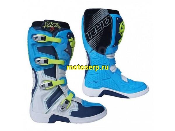 Купить  Мотоботы кросс. RYO Racing MX6 ENDURO (защ. голени), р-р43" голубой/белый (пар) (Regul 304247-5 купить с доставкой по Москве и России, цена, технические характеристики, комплектация фото  - motoserp.ru