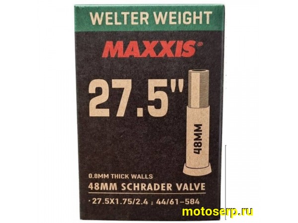 Купить  Камера 27.5" 27.5"х1,75/2,4 MAXXIS WELTER WEIGHT на двойной обод автонипель  Вело (шт) (ART купить с доставкой по Москве и России, цена, технические характеристики, комплектация фото  - motoserp.ru