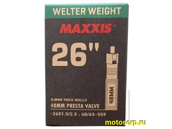 Купить  Камера 26"  599 26"х1,5/2,5 MAXXIS WELTER WEIGHT на двойной обод Presta - тонкий велонипель  Вело (шт) (ART купить с доставкой по Москве и России, цена, технические характеристики, комплектация фото  - motoserp.ru